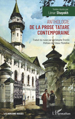 E-book, Anthologie de la prose tatare contemporaine, L'Harmattan