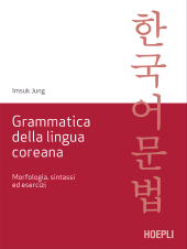 E-book, Grammatica della lingua coreana : morfologia, sintassi ed esercizi, U. Hoepli