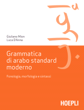 E-book, Grammatica di arabo standard moderno : fonologia, morfologia e sintassi, U. Hoepli