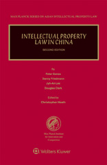 E-book, Intellectual Property Law in China, Kluwer Law International