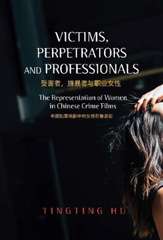 E-book, Victims, Perpetrators and Professionals : The Representation of Women in Chinese Crime Films, Liverpool University Press