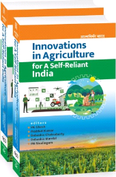 eBook, Innovations in Agriculture for A Self-Reliant India (Completes in Two Parts), New India Publishing Agency