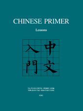 eBook, Chinese Primer : Lessons (GR), Princeton University Press