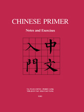 eBook, Chinese Primer : Notes and Exercises (GR), Princeton University Press