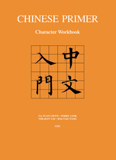 eBook, Chinese Primer : Character Workbook (GR), Princeton University Press