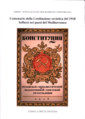 Capitolo, Russia bolscevica e costituzioni sovietiche nel pensiero di Giorgio La Pira (1919-1947), "L'Erma" di Bretschneider