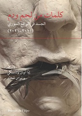 eBook, كلمات من لحم ودم : (2011-2021) الجسد في الواقع السوري, Presses de l'Ifpo