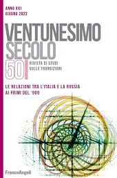 Fascicolo, Ventunesimo secolo : rivista di studi sulle transizioni : XXI, 1, 2022, Franco Angeli