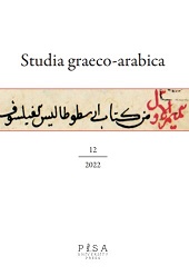 Heft, Studia graeco-arabica : 12, 2022, Pisa University Press