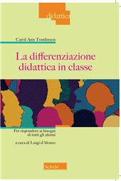 E-book, La differenziazione didattica in classe : per rispondere ai bisogni di tutti gli alunni, Scholé