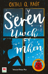 E-book, Seren Uwch fy Mhen, Y, Casemate