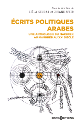 E-book, Écrits politiques arabes : Une anthologie du Machrek au Maghreb au XXe siècle, CNRS Éditions