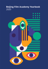 E-book, Beijing Film Academy 2020, Intellect
