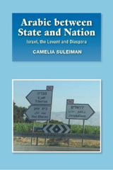 E-book, Arabic between State and Nation : Israel, the Levant and Diaspora, Liverpool University Press