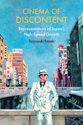 E-book, Cinema of Discontent : Representations of Japan's High-Speed Growth, SUNY Press - State University of New York Press