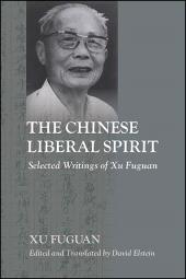E-book, The Chinese Liberal Spirit : Selected Writings of Xu Fuguan, SUNY Press - State University of New York Press