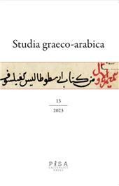 Fascicolo, Studia graeco-arabica : 13, 2023, Pisa University Press
