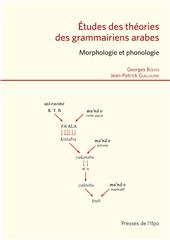 E-book, Études des théories des grammairiens arabes : morphologie et phonologie, Presses de l'Ifpo