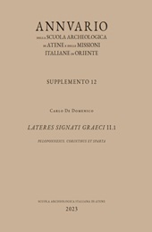 ar, Indice epigrafico delle attestazioni sui laterizi bollati di Corinto, All'insegna del giglio