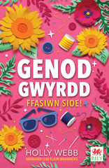 eBook, Cyfres Genod Gwyrdd : Ffasiwn Sioe!, Casemate Group