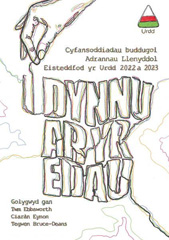E-book, I Dynnu ar yr Edau, Various, Casemate Group