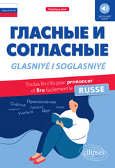 E-book, Glasniyé i Soglasniyé : Toutes les clés pour prononcer et lire facilement le russe, Édition Marketing Ellipses