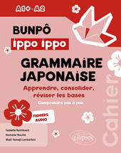 E-book, BUNPÔ Ippo Ippo : Cahier de grammaire japonaise A1+-A2 : Apprendre, consolider, réviser les bases (avec exercices corrigés), Édition Marketing Ellipses