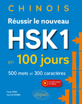 eBook, Chinois : Réussir le nouveau HSK 1 en 100 jours (avec fichiers audio et vidéos) : 500 mots et 300 caractères, Édition Marketing Ellipses
