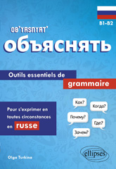 eBook, Ob'yasnyat' B1-B2 : Outils essentiels de grammaire pour s'exprimer en toutes circonstances en russe, Turkina, Olga, Édition Marketing Ellipses