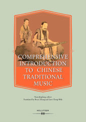 m, Comprehensive Introduction to Chinese Traditional Music, Hollitzer