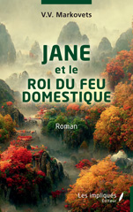 E-book, JANE et le ROI DU FEU DOMESTIQUE : Roman, Les Impliqués