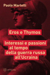 E-book, Eros e Thymos, Meltemi