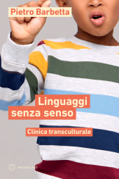 E-book, Linguaggi senza senso, Meltemi