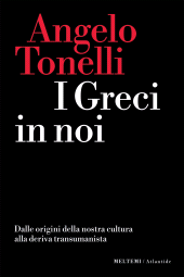 E-book, I Greci in noi, Meltemi