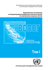eBook, European Agreement Concerning the International Carriage of Dangerous Goods by Inland Waterways (ADN) 2023 (Russian language) : Applicable as from 1 January 2023, United Nations, United Nations Publications