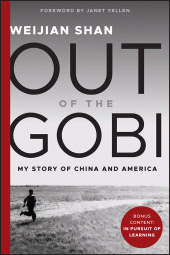E-book, Out of the Gobi : My Story of China and America, John Wiley & Sons