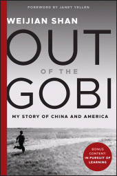 E-book, Out of the Gobi : My Story of China and America, John Wiley & Sons