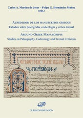 E-book, Alrededor de los manuscritos griegos