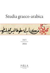 Issue, Studia graeco-arabica : 14, 2024, Pisa University Press