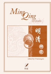 Fascicule, Ming Qing Studies : 1, 2024, WriteUp Site