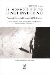 E-book, Il mondo è finito e noi invece no : antologia della poesia bielorussa del XXI secolo, WriteUp Site