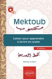 E-book, Mektoub : Cahier pour apprendre à écrire en arabe, Édition Marketing Ellipses