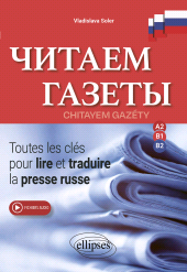 E-book, Chitayem Gazéty : Toutes les clés pour lire et traduire la presse russe A2-B1-B2, Soler, Vladislava, Édition Marketing Ellipses