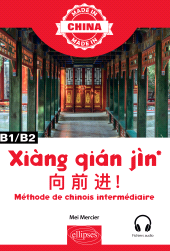 E-book, Xiàng qián jìn : Méthode de chinois intermédiaire : B1/B2, Édition Marketing Ellipses