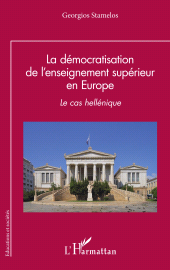 E-book, La démocratisation de l'enseignement supérieur en Europe : Le cas hellénique, L'Harmattan
