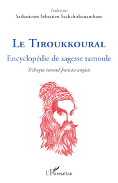 E-book, Le Tiroukkoural : Encyclopédie de sagesse tamoule, L'Harmattan