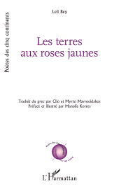 E-book, Les terres aux roses jaunes, L'Harmattan
