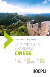 m, Comprendere e parlare cinese. Lezioni ed esercizi. Con soluzioni, Hoepli