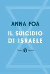 E-book, Il suicidio di Israele, GLF Editori Laterza