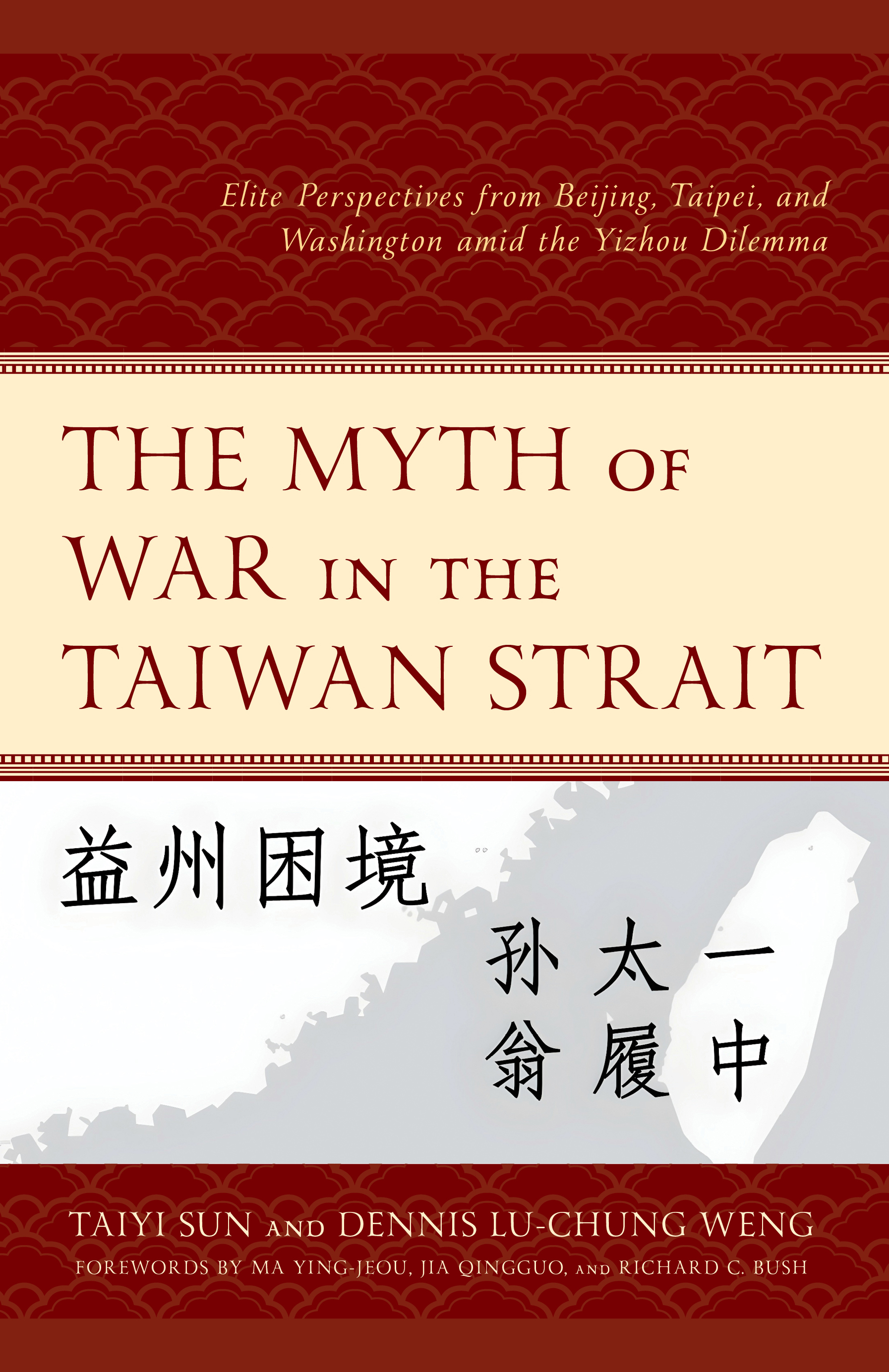 E-book, The Myth of War in the Taiwan Strait : Elite Perspectives from Beijing, Taipei, and Washington amid the Yizhou Dilemma, Lexington Books